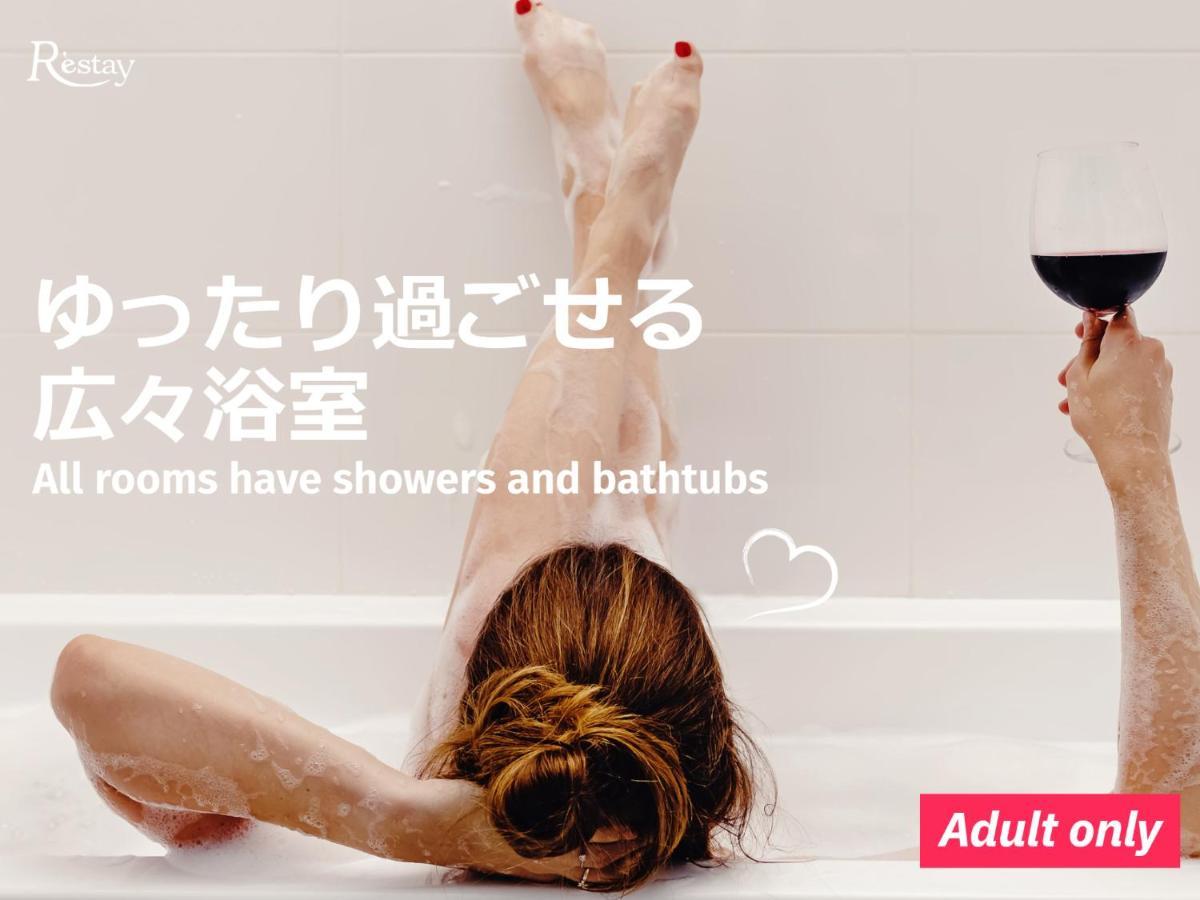 Restay Tokorozawa (Adults Only) Extérieur photo